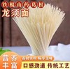 葛根铁棍山药面500g双食材自然融合 商品缩略图2