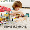 Hape火车轨道大车站便携套儿童宝宝早教益智玩具男孩女孩积木礼物 商品缩略图2