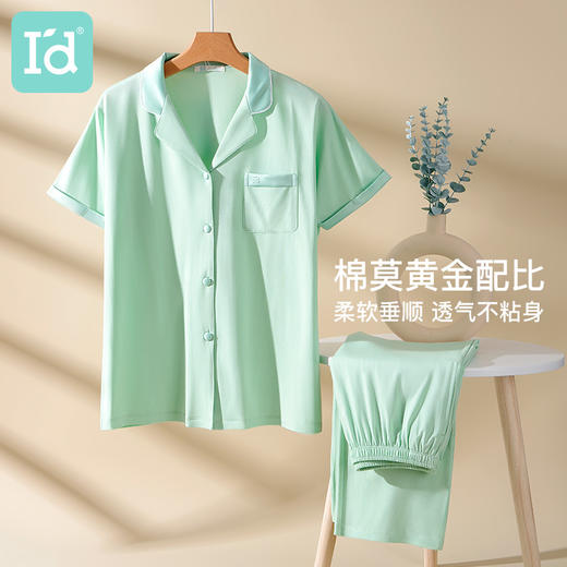 I'd爱帝女士莫代尔棉短袖长裤翻领家居服套装 商品图1
