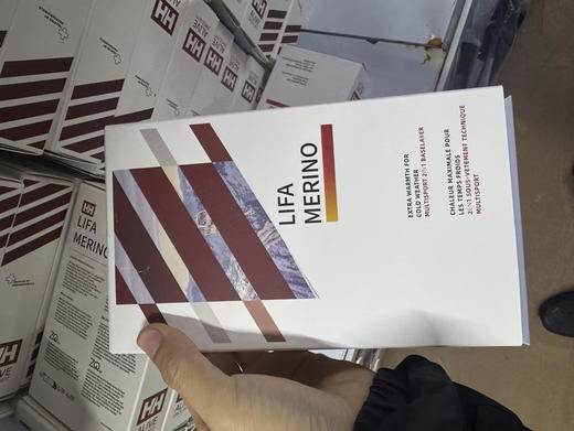 原单正品HH海丽汉森男士内裤，
克重轻薄抗菌内裆吸湿透气
真正做到零束缚裸感
3A级的一个抑菌内档加宽弹力腰带
3D立体剪裁
尺码：LXLXXLXXXL
一盒三条装 商品图12