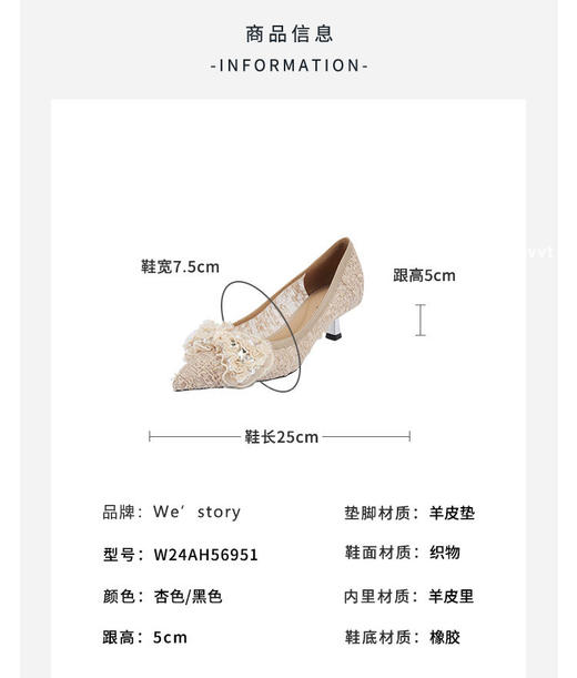 westory低跟网蝴蝶结饰扣优雅气质女鞋W24AH56951 商品图6