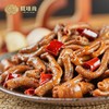 【冷吃卤味❗麻辣爆鸭肠】地道辣卤，层层渗透，脆嫩鲜香，麻辣爽口，新鲜食品熟食即食特色小零食小吃QQ 商品缩略图3