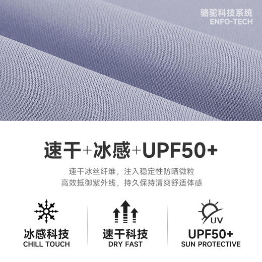 骆驼运动速干衣女士短袖2025夏季防晒透气立领跑步户外T恤瑜伽服 J24BARG027 商品图3