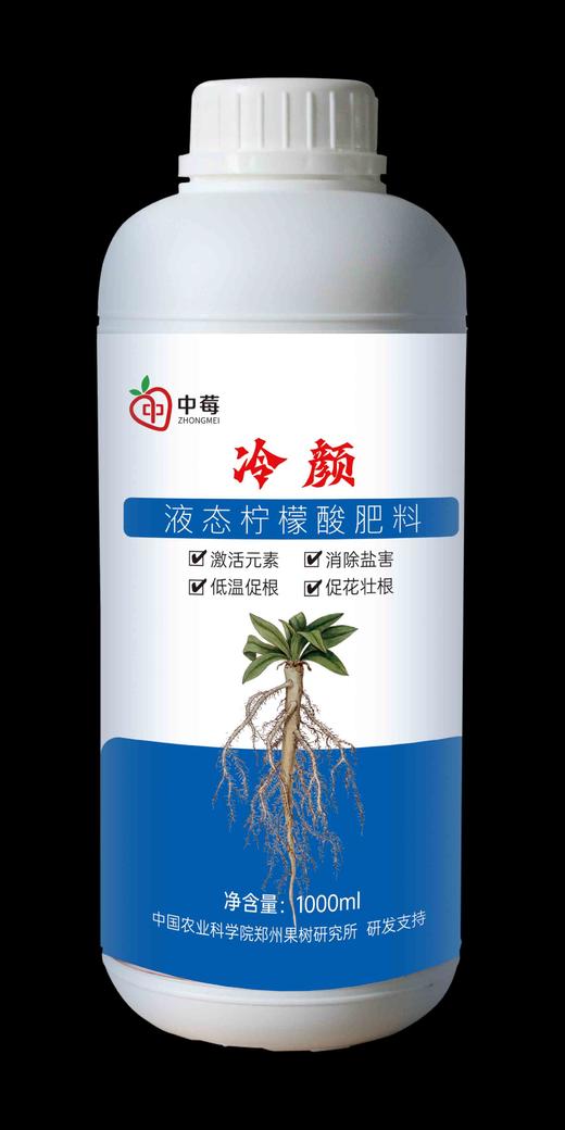 冷颜：含柠檬酸水溶肥料低温促根激活元素消除药害促花壮根 商品图0