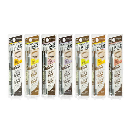 日本SANA莎娜 三合一眉笔防水持久不脱色眉粉眉刷三用【本商品不可用券】 商品图0