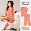 【睡眠/居家有这件就够了】带胸垫睡衣女款夏季宽松可爱短袖七分裤夏天免穿文胸可外穿家居服。ry 商品缩略图10