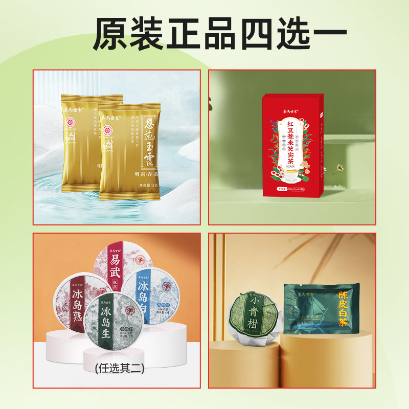 【2025年升级版咨询专拍】赠品专用  私拍无效