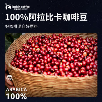 瑞幸咖啡速溶冻干咖啡粉加浓美式加浓拿铁混合装2.3g*18颗/盒0糖黑咖啡 商品图6