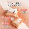 Kokorolove初葆婴幼儿温和倍护物理防晒霜50g 6月+（SPF29PA+++) 商品缩略图1