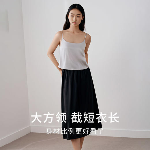 【免穿文胸】桑蚕丝bra-in打底衫女带胸垫舒适内搭吊带背心金三塔  NSFFA702 商品图2
