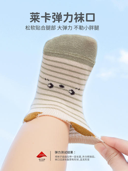 【可爱动物立体点胶袜】A类宝宝袜子春夏款a类婴儿地板袜防滑学步短筒船袜隔凉家居袜。ry 商品图1