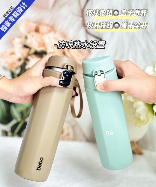 【德铂Debo保温杯】经典造型真空保温杯！食品级不锈钢防护，长效保温！耐腐蚀抗氧化，一年四季的刚需伴侣！【SJ-X】 商品图4
