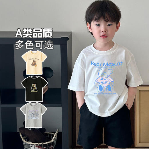 【69元3件】儿童全棉棉短袖 夏季百搭休闲中小童T恤 商品图12