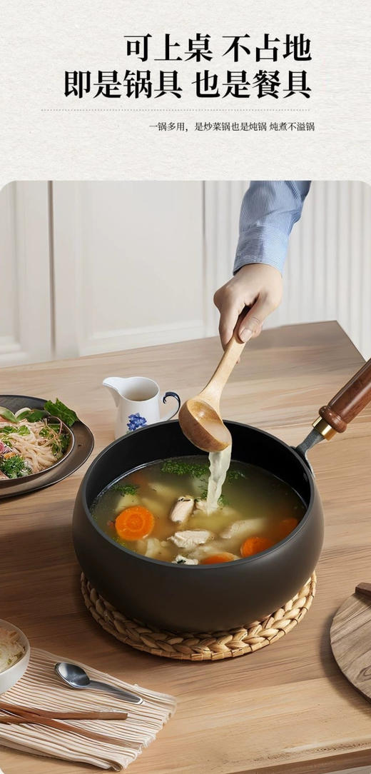 泊杜·窒化锤纹大肚铁锅 商品图10