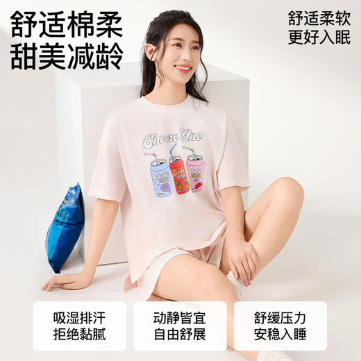 【艺术扎染】I'd爱帝夏季轻体系列休闲可外穿短袖短裤套装 商品图1