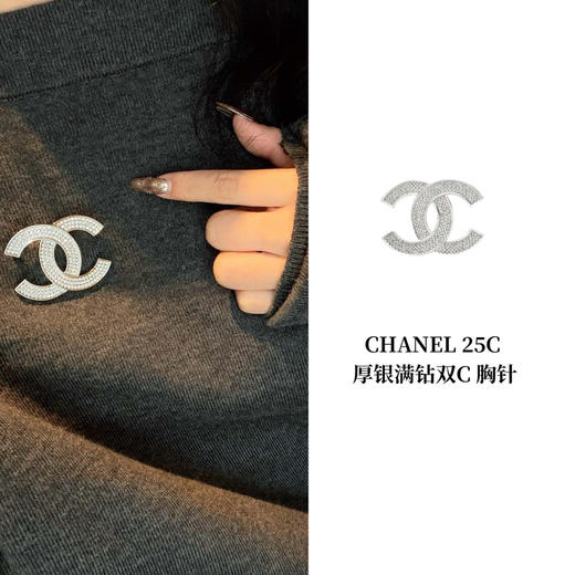 CH-J 25C 满钻双C胸针 商品图0