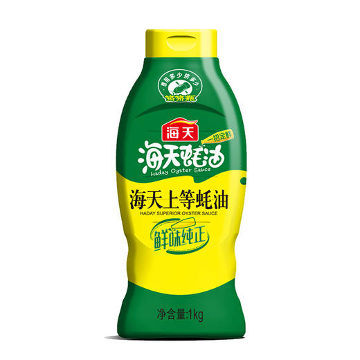 海天上等蚝油1kg*3 商品图1