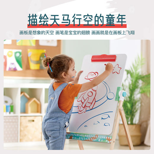 Hape(德国)无框白板写字板可擦双面黑板立式画架翻转式画板E1063 商品图3