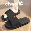 【9.9抢❗️网红夏季拖鞋】EVA材质，气垫般的柔软，耐穿防滑，女网红夏季拖鞋室内，居家酒店情侣凉鞋L 商品缩略图0