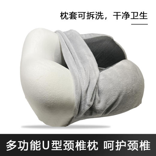 多功能U型颈椎枕 记忆棉U型枕头内胆休息办公护颈椎便携式旅行睡眠神器 商品图3
