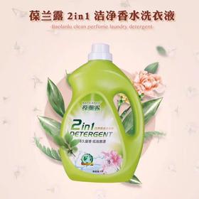 葆蘭露洁净香水洗衣液5L（多款可选）