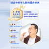 蒙牛悠瑞骨力中老年高钙营养奶粉礼盒装800g（新国标） 商品缩略图6