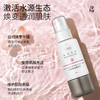 玫瑰精油臻润乳 100ml 商品缩略图2