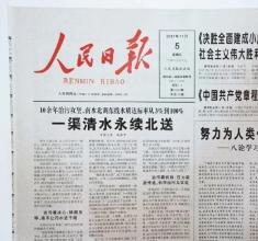  人民日报出大招！竟然教孩子这样“抄”作文！ 