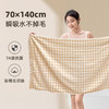 丁摩 彩棉提花浴巾7A抗菌全棉500克织提花柔软吸水加厚高克重沙滩巾5ZF-3105 商品缩略图0