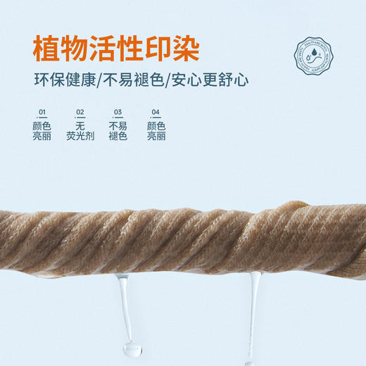 【轻享一号】斯托尔横机绣纹长绒棉T恤255Y0T907S 商品图3