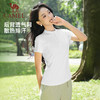 骆驼运动速干衣女士短袖2025夏季防晒透气立领跑步户外T恤瑜伽服 J24BARG027 商品缩略图0