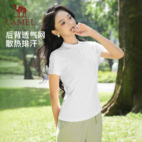 骆驼运动速干衣女士短袖2025夏季防晒透气立领跑步户外T恤瑜伽服 J24BARG027