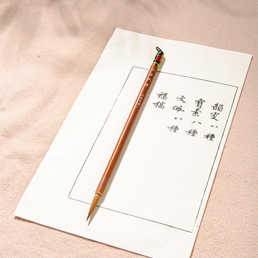 90年代安徽泾县宣笔厂精制“北狼线笔” 商品图5