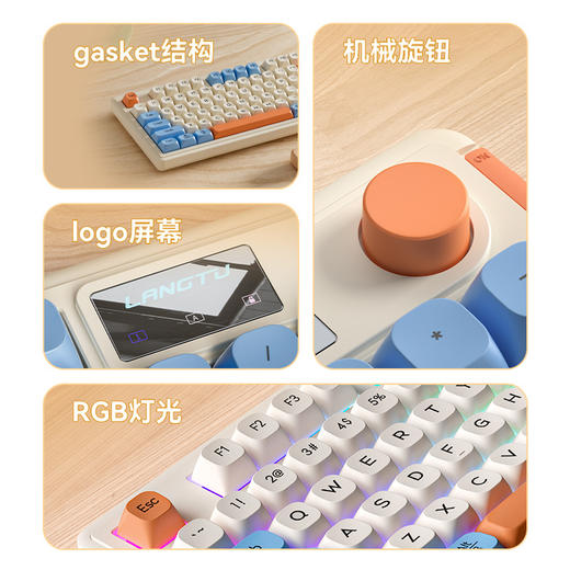 【静音办公键盘，真软弹，手感好】狼途L98有线RGB高颜值 三模键盘 竞技游戏办公打字 无线薄膜 静音键盘-QQ 商品图3