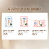 【自营】 苏菲 Sofy 卫生巾日夜组合裸感S贵族™姨妈巾 日夜组合 mini装 58片 商品缩略图1