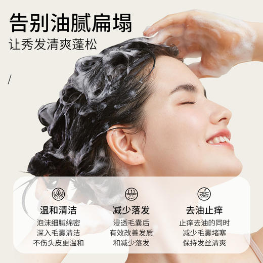 茶树精油菁萃修护洗发水 500ml 商品图2