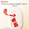 【生日礼】燕之屋红参燕窝元气饮1盒（10ml*30条） 商品缩略图2