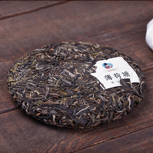 【预售8折，买5送1】2026《薄荷塘2类》古树春茶 生茶 200克/饼 商品图1