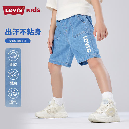 LEVIS 夏 大童小童 儿童童装短裤 LVB-EH-N918 商品图7