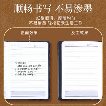 广博（GuangBo）32K/120张拼皮商务办公笔记本子经典大气不易渗墨会议记录皮面本日记本记事本子 棕黑GBP0647 商品图5