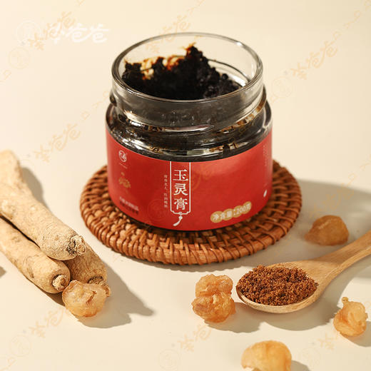 【玉灵膏】 g 几养|由内滋养  气色红润 吃起来微苦回甘 效期至26年8月（保质期9个月） 商品图5