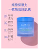 兰芝睡眠面膜70ml 商品缩略图1