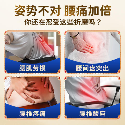 紫春堂腰椎部位医用疼痛凝胶腰椎间盘突出腰肌劳损消炎消肿止痛膏 商品图1