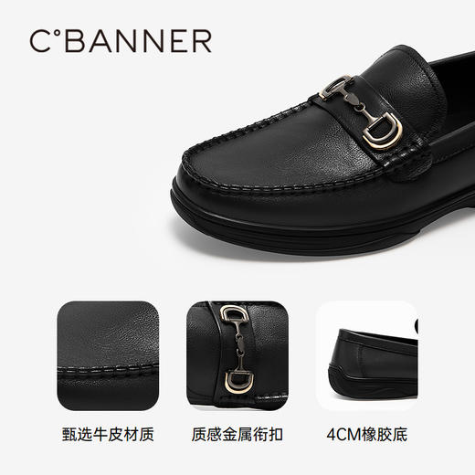 千百度男鞋牛皮正装皮鞋真皮男士休闲商务豆豆乐福鞋A25112811 商品图3