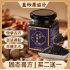 蓝妙居伏湿膏 商品缩略图0