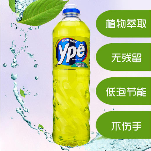 【超值3瓶装】易贝洗洁精/果蔬清洁剂 亚马逊原始雨林 ype树植物精华 巴西原装进口 500ml*3瓶 商品图2