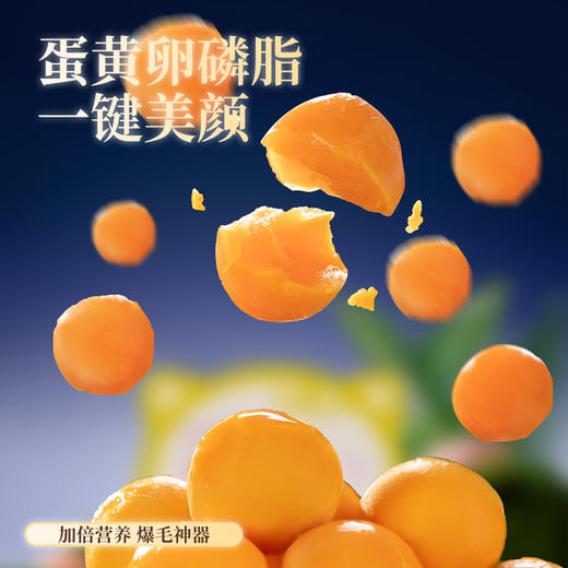 喵铮铮蛋黄羊奶大腮帮主食猫条 15g*10支 猫咪蛋黄羊奶营养健康食补猫条 商品图2