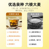 杞里香大麦茶 商品缩略图3