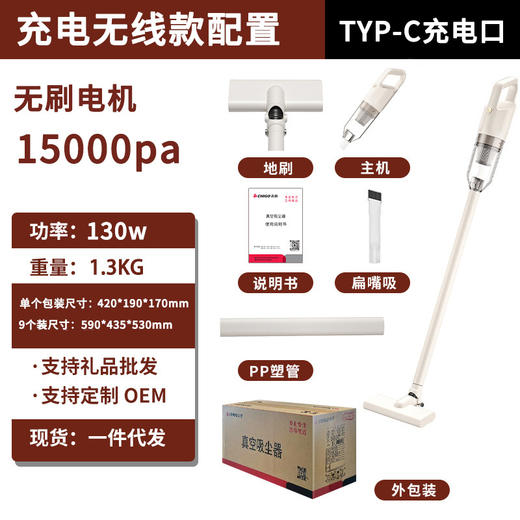 【志高一体机！自由吸尘】五重过滤系统，轻盈实力派。自由吸尘，强力除螨，志高吸尘器，成就你的梦幻清洁之旅，探寻家居之隐秘！ 商品图8