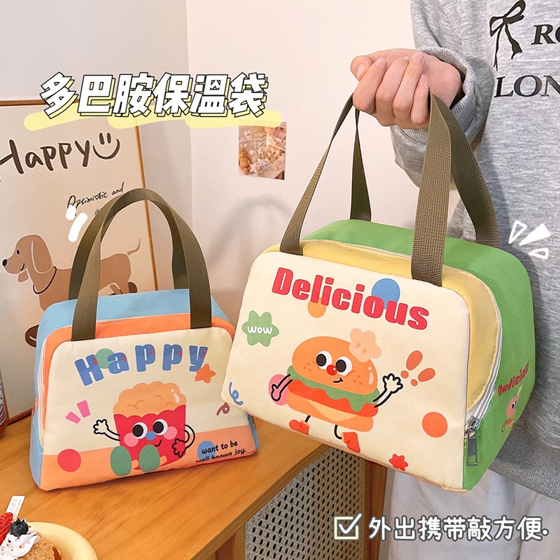 多巴胺保温包（款式随机）